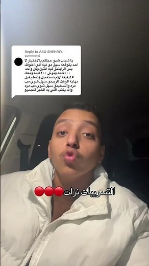 اختبار الكلية التقنية العالمية لعلوم الطيران