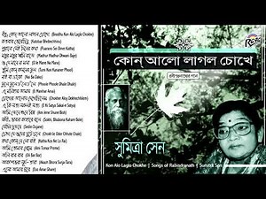 Rabindra Sangeet |Bodhu Kon Alo | Sumitra Sen |Jukebox |Raga Music