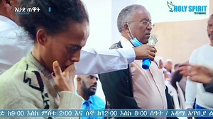 162K views · 6.4K reactions | ነብዩ አስደነገጣቸው ጉድ ነው አስደናቂ ትንቢት የዘውትር...