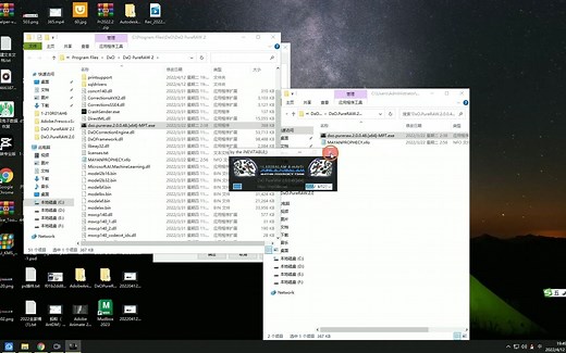 DxO PureRAW 图像处理安装方法