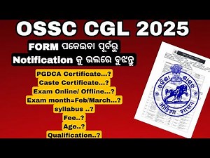 OSSC CGL Notification details