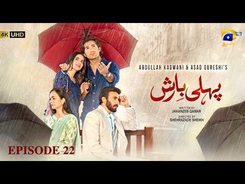 Pehli Barish Episode 22 [Eng Sub] Aijaz Aslam - Saboor Ali - Syed Shahroz Sabzwari 12th April 2026
