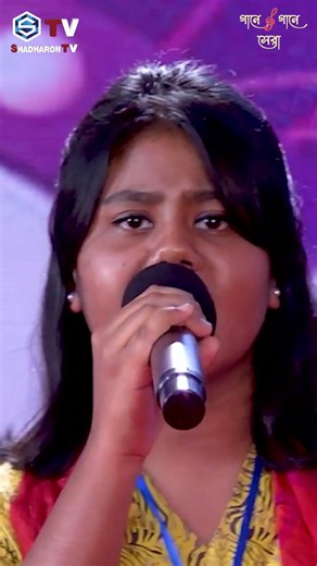 Give It Back | Firiye Dao | Best of Songs | Shadharon TV