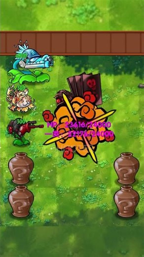 PvZ 1 Fusion 3.1.1 - 5 Ultimate Plant Vases Vs 5 Zombie Vases - P39 #shorts #pvz