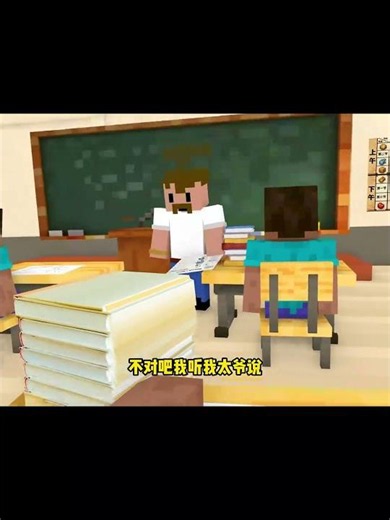 Minecraft: Everything by the book #minecraft