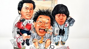 新半斤八两