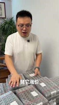 华强北其实有很多生意的，只是很多人不了解而己，华强北最有实力的就是做芯片，内存，IC，苹果液晶这些人 #二手机#二手机同行#同行圈#亮哥同行圈#华强北亮哥 #amd #smartphone #大熱門