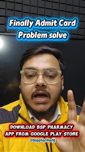 Finally admit card problem solve 👌 ❤️ #education #bsppharmacy #punitsir #viral #aktuexam