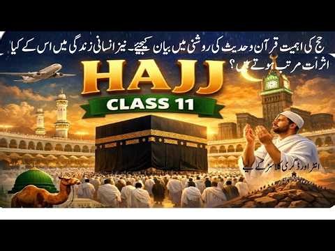 Hajj | Class 11 Islamiat | Complete Lesson in Easy Words | Important Points + Easy Notes
