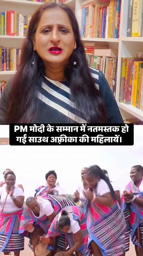 PM Narendra Modi का साउथ अफ्रीका में हुआ शानदार स्वागत, ज़मीन पर नतमस्तक हो गईं महिलायें #narendramodi #modi #southafrica #india #PMModiji #PMNarendraModi Narendra Modi’s welcome in south africa | Neetu Kumar