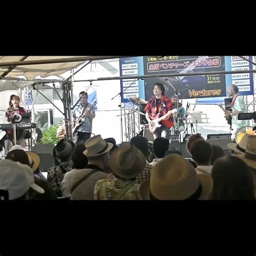 Wipeout 2 Town Beats Project National Ventures Electric Guitar Battle #shorts #electricguitarperf...