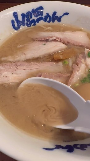 #山口県#山口県から来ました #山口県民 #山口#下関市#山口県グルメ#山口県グルメ紹介動画 #山口県ラーメン #山口県ラーメン巡り #ラーメン #ラーメン屋 #ramen #下関 #下関グルメ #下関ラーメン #下関市グルメ #下関市ラーメン #yamaguchi#shimonoseki #とんこつラーメン #豚骨ラーメン#tonkotsu #山口まるちゃんねる