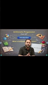 Arithmetic Progression Class 10th | Intro Video | Watch Complete Video | #40daysrevisionpledge