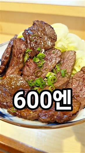 오사카 여행 가면 무조건 여기 저장! 600엔에 즐기는 셰프의 라이브 요리쇼