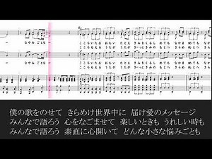 【合唱曲】マイバラード 男声パート 歌詞 楽譜付き 松井孝夫