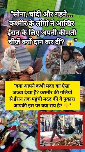 #shorts #bhajans #krishnabhajan #sehar #localstarbinit #edit #fyp #dhurandhar