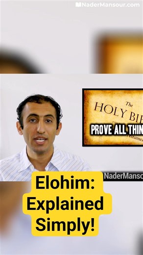 Elohim Is Plural, But Genesis 1:1 Says Singular