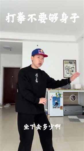 掌握形意拳：避免身体接触