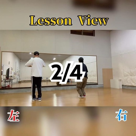 【振付解説2/4】Choo Choo Train/ZOO(1991)Short Ver. #秋田ストリートダンス #振付動画