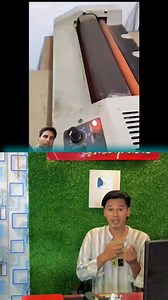 708K views · 3.6K reactions | Lamination machine mein papad chak raha | #afridialam #entertainment #viral #team_romeous004 | Afridi Alam | Facebook