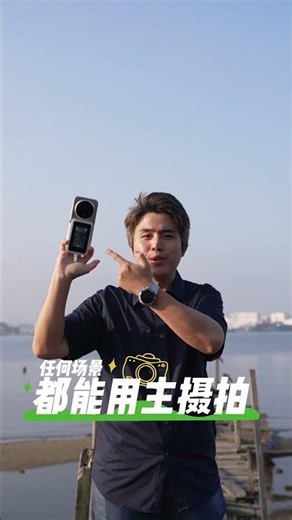 虚假宣传：高清无延迟的Selfie Screen！