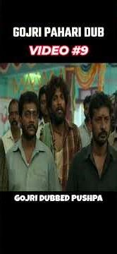 GOJRI PUSHPA PART 9.#dubbing #gojridubbing #pahari #paharidubbing #pushparaj