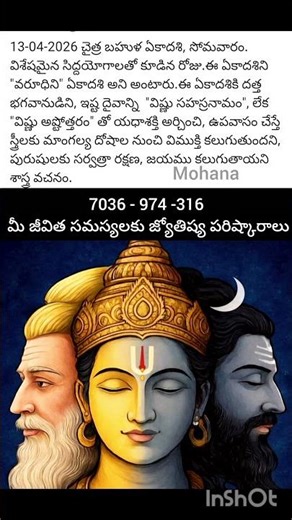 April 13 Varuthini Ekadashi #VaruthiniEkadashi #EkadashiSpecial #Vratam #april13 #Festivals #Spir...