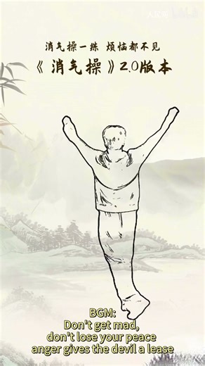 Office Stress? Try the “Chill-Out Dance”! 😂🕺听说跳一遍《消气操》，办公室怒气秒清空！#workoutfunny #shots #youtubeshorts