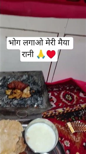 Offer food to Goddess Durga #trending #love Mata ki Chowki 🙏♥️
