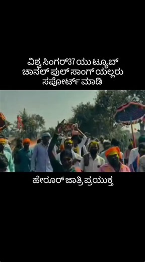 𝘝𝘐𝘚𝘏𝘞𝘈🦁👀🇰 🇦 37....... on Instagram: "#instagram #like #gangavathi #viralvideos #fecbookviralreels"