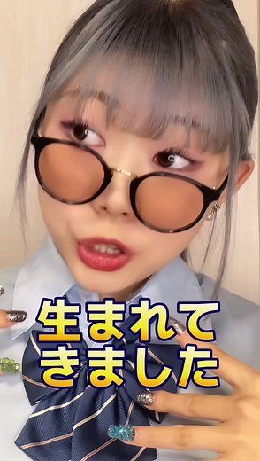 自己紹介の面白さと緊張感