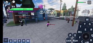 roblox aut 出/换v2
