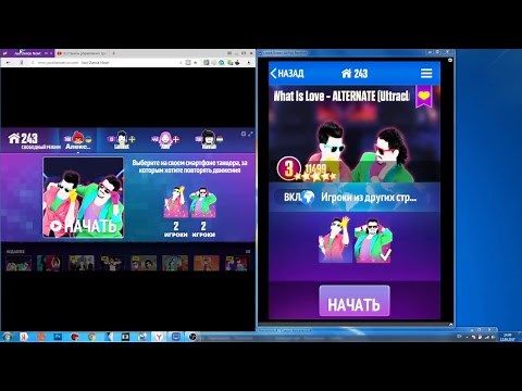 JUST DANCE NOW ROOM CODE 243