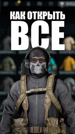 How Unlock Everything in Ghost Recon Breakpoint