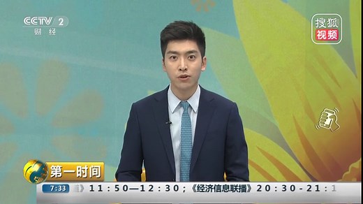 特雷莎·梅辞去英国执政党党魁职务