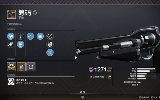 不愧是版本最强副手120手炮 刚上手就打出了一把万夫莫敌+未尝一败