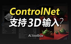 重磅！任意图像都可以作为ControlNet进行图像约束生成了?! freecontrol新开源，附项目体验地址