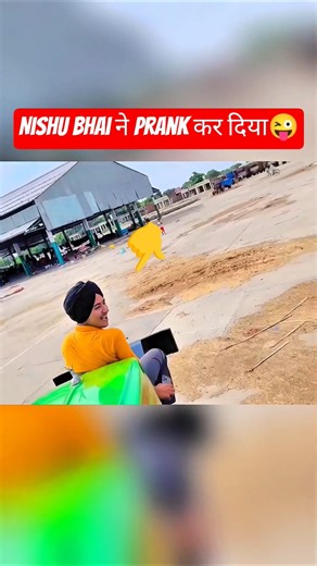 Nishu bhai ne Nur Apple bhai ke sath prank Kar Diya 🤣🤣😜😂😆🤪🤪❤️❤️❣️❣️🥰👀