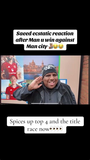 Saeed's Ecstatic Reaction After Manchester United's Win