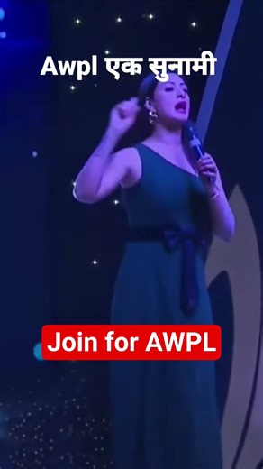 AWPL company #awplfighters #motivation #sanjeevkumar #awplmahipalsingh #trendingshorts #viralvideo
