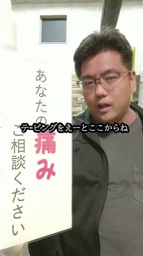 [This question is asked a lot] Niconico Osteopathic Clinic in Tarumicho, Marugame City, Kagawa Pr...