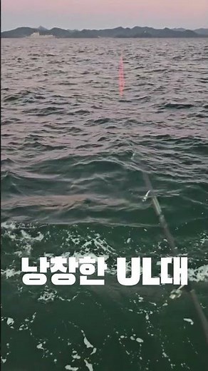 디포이코리아 로드엣지 3 캐스팅 스피닝 루어대 #갯바위낚시 #루어낚시 #루어낚시대 #갈치루어 #전갱이루어 #전갱이낚시 #갈치낚시 #스피닝로드 #디포이코리아