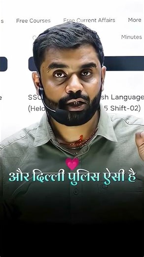 aditya ranjan sir new post #upconstable #newvacancy #motivation #ssc #upsiupdate #civilserviceexam