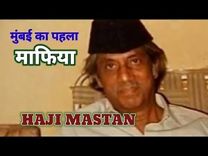 Haji Mastan: First Don Of Mumbai | Story Of Underworld Don Haji Mastan | Meharban Ansari