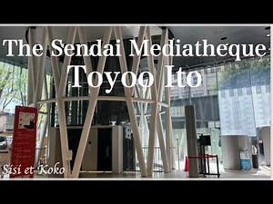 The Sendai Mediatheque designed by Toyoo Ito せんだいメディアテーク 伊東豊雄