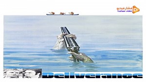 مشاهدة فيلم Deliverance 1972 فشار فيديو