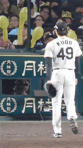 【セットアッパー定着】工藤泰成 三者凡退斬りでチームに勢いをつける 堂々とベンチへ帰還