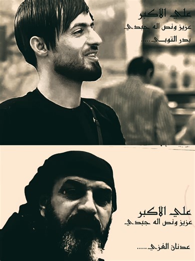 بدر التوبي: قصائد الحسيني المميزة