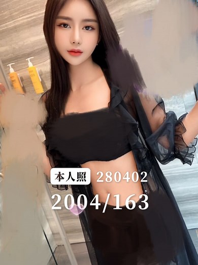 2003/158 #280402 #肥勇俊黑皮書