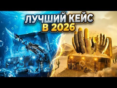 CHOOSE THE BEST MINING CASE ON THE MYCSGO WEBSITE - THIS IS FUCKING AWESOME! MYCSGO Promo Code! M...